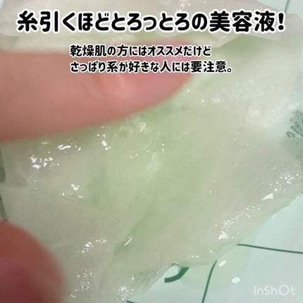 1番 ヒノキ水81%シートマスク/numbuzin/シートマスク・パックを使ったクチコミ(4枚目)