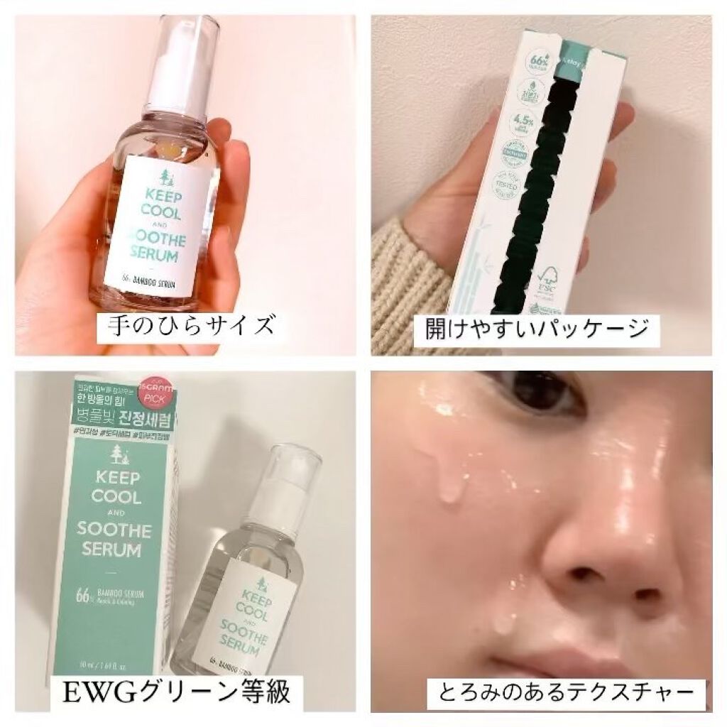 を使ったクチコミ（3枚目）