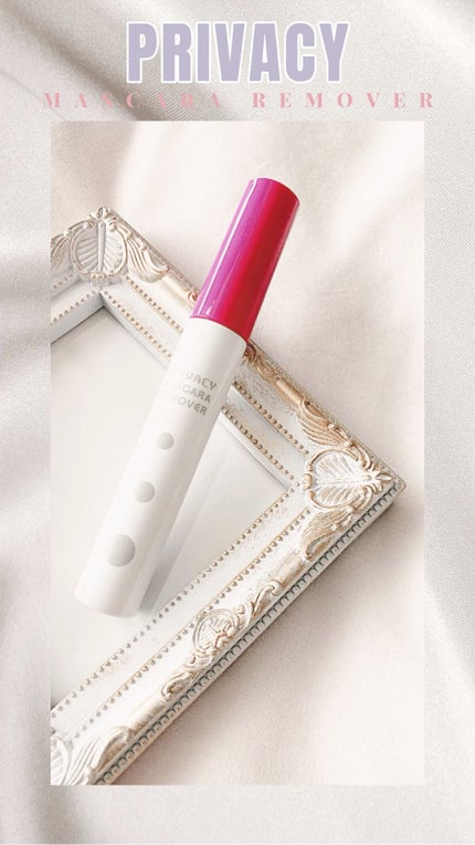 マスカラリムーバー/プライバシー/ポイントメイクリムーバーの人気ショート動画
