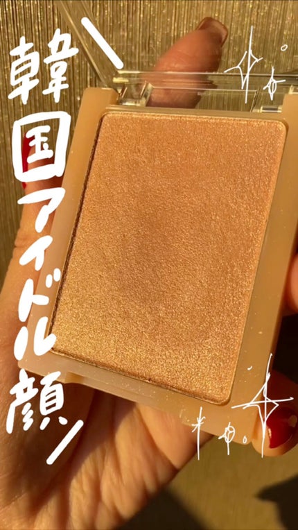 ヴェールライター/rom&nd/パウダーハイライトの人気ショート動画