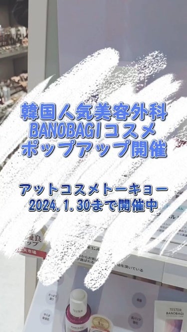 ミルクシスル リペアマスク/BANOBAGI/シートマスク・パックを使ったクチコミ（1枚目）