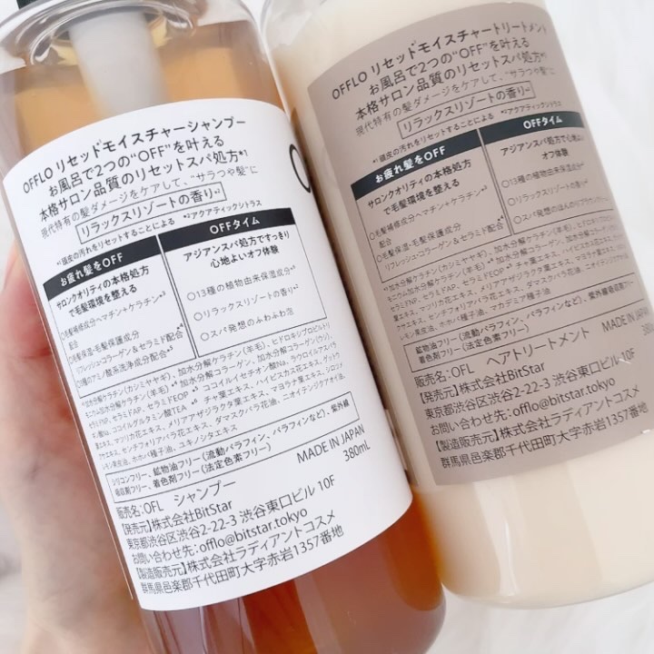 OFFLO リセット モイスチャー シャンプー/トリートメント/OFFLO/市販シャンプーの動画クチコミ5つ目