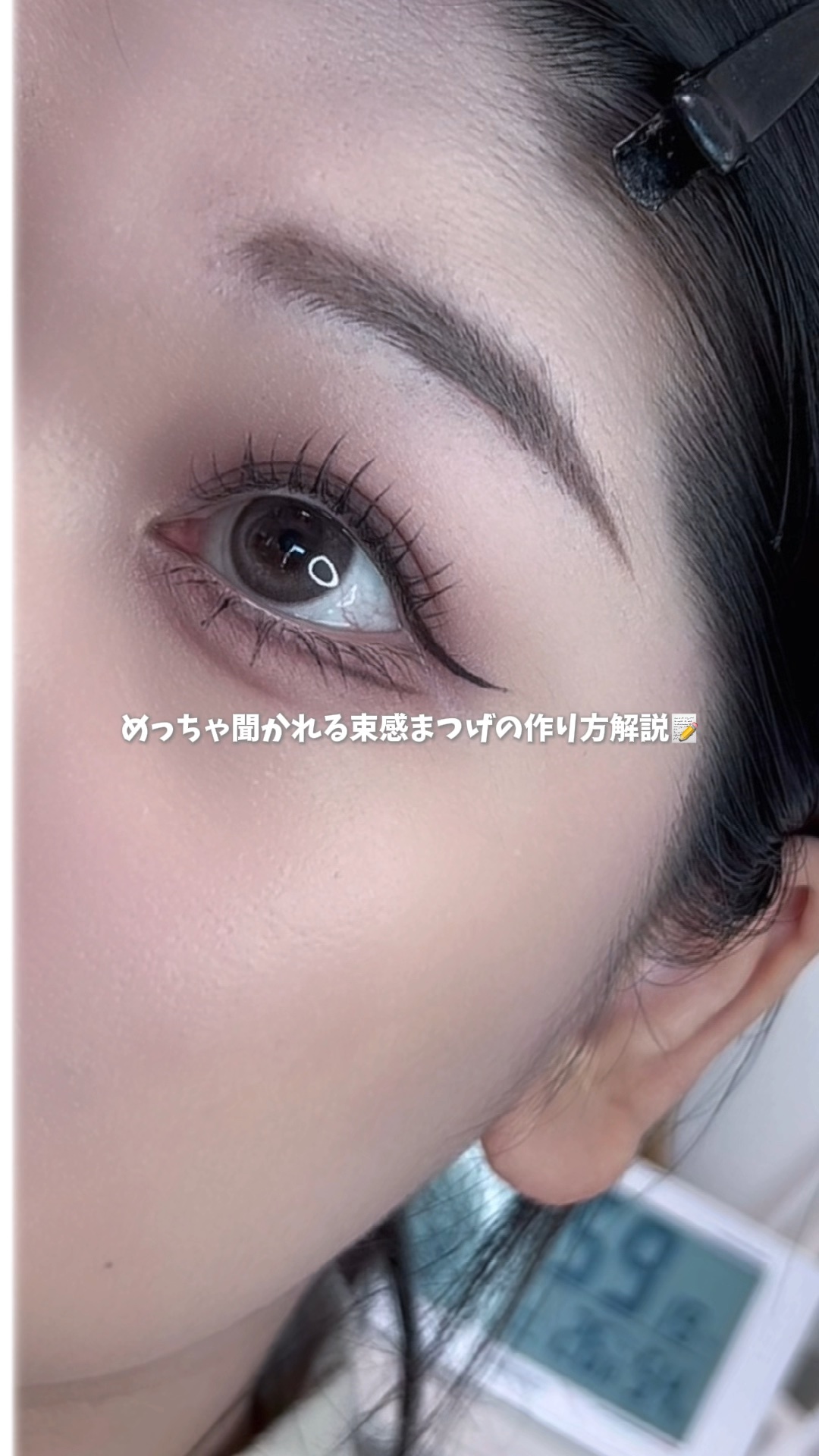 エーメイク マットリキッドアイライナー /A/mAke/リキッドアイライナーを使ったクチコミ（1枚目）