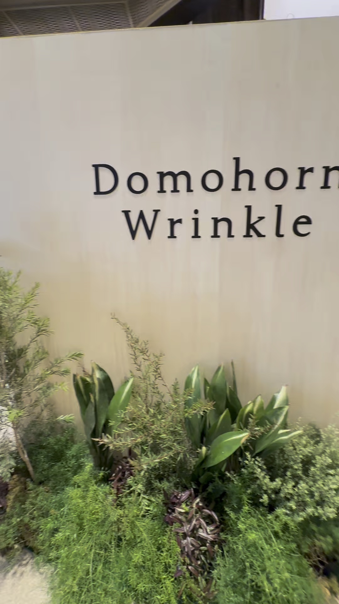 保護乳液/ドモホルンリンクル/乳液を使ったクチコミ（1枚目）