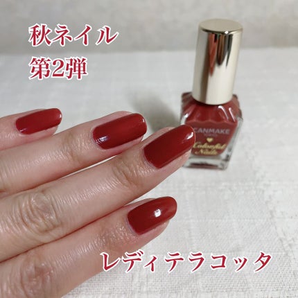 カラフルネイルズ/キャンメイク/マニキュアの人気ショート動画