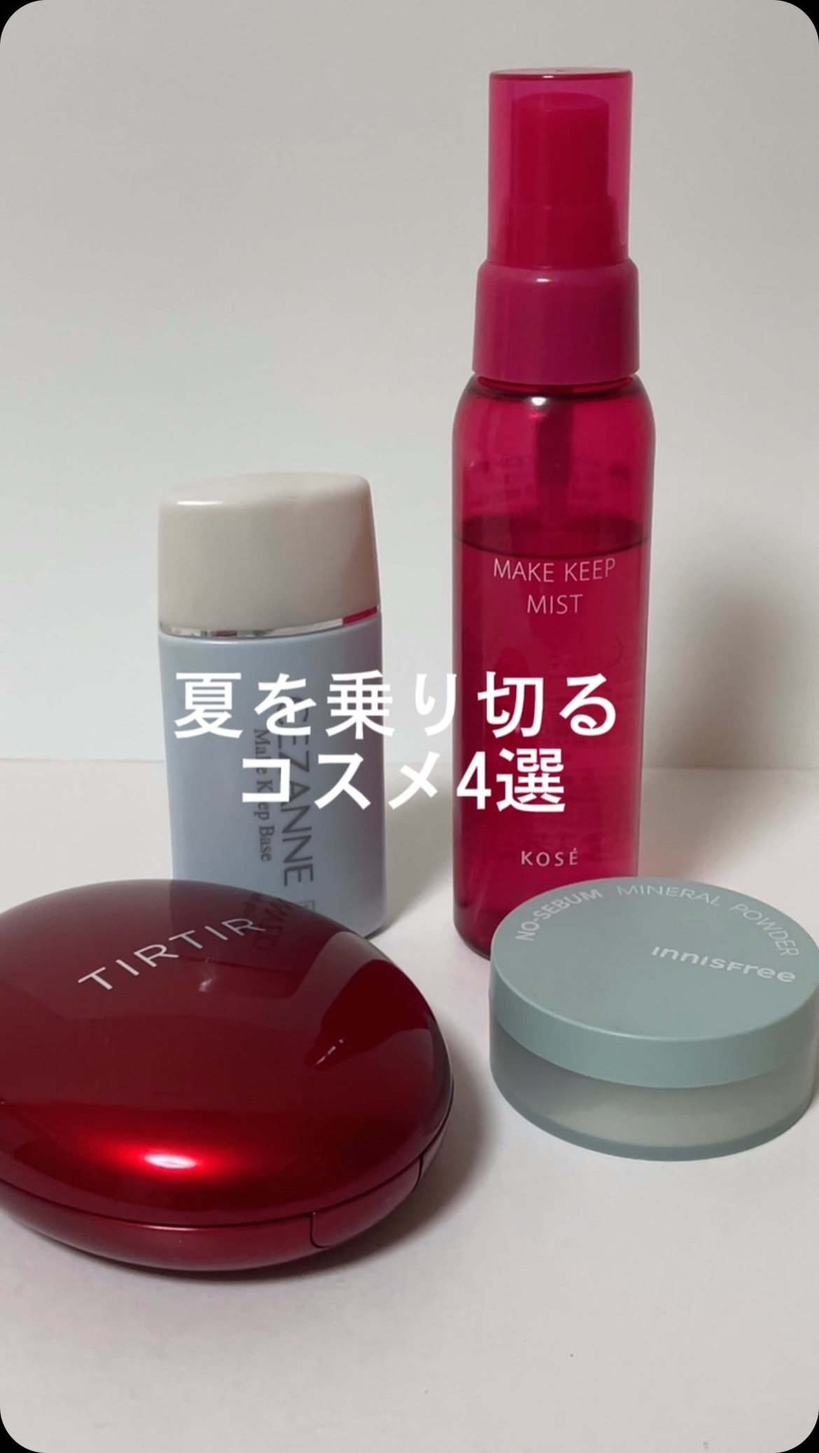 マスク フィット レッド クッション/TIRTIR(ティルティル)/クッションファンデーションを使ったクチコミ（1枚目）