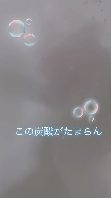 至福の花めぐり浴/バブ/入浴剤の動画クチコミ2つ目