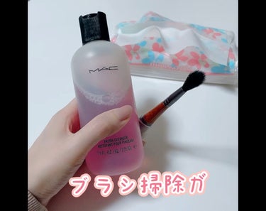 ブラシ クレンザー/M・A・C/その他化粧小物の人気ショート動画