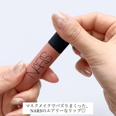 エアーマット リップカラー/NARS/口紅を使ったクチコミ（4枚目）