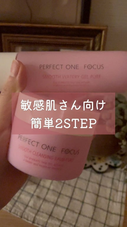 パーフェクトワンフォーカス スムースウォータリージェル ピュア/PERFECT ONE FOCUS/オールインワン化粧品の人気ショート動画