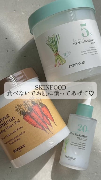ナイアシンアミド5%パッド/SKINFOOD/その他スキンケアの人気ショート動画