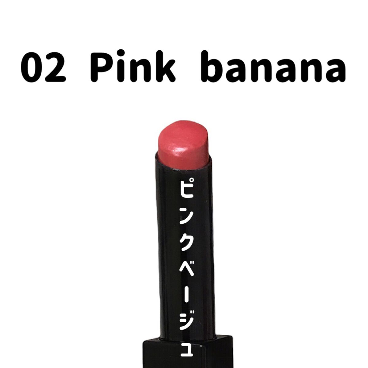 ケイト リップモンスター/KATE/口紅を使ったクチコミ（1枚目）