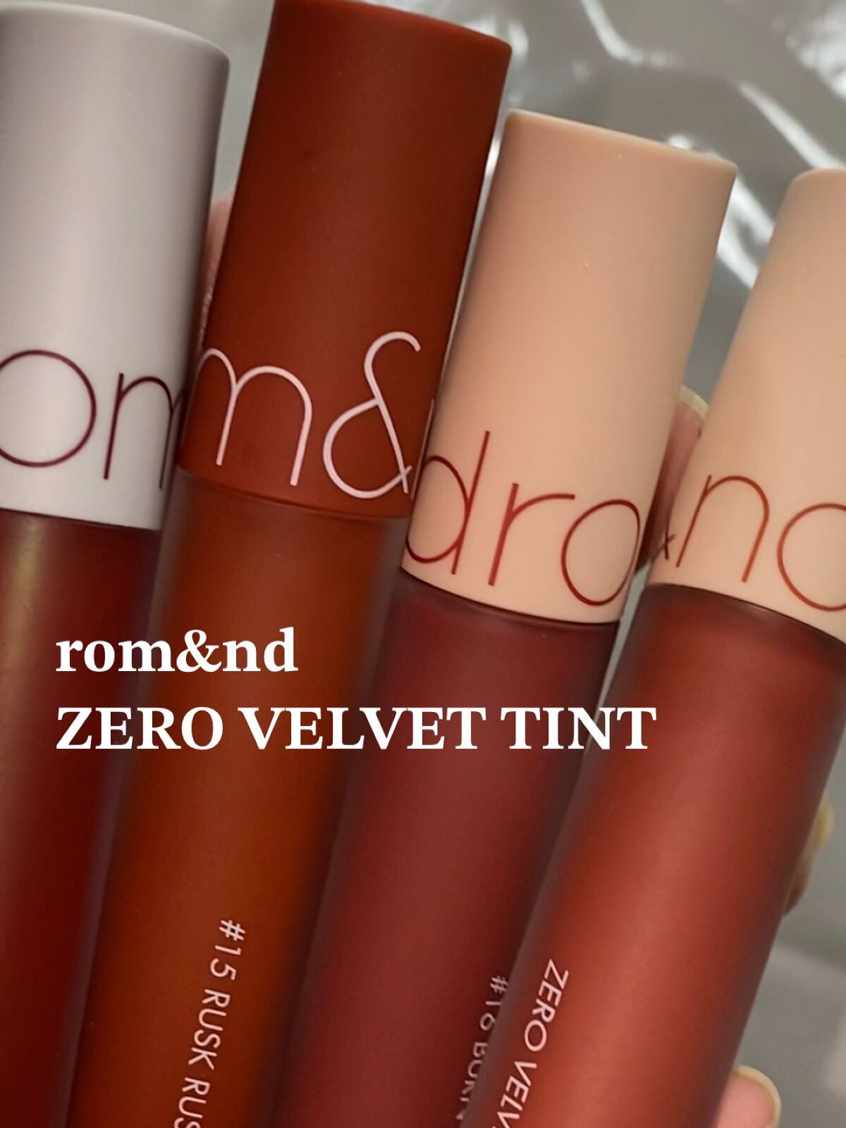 ゼロベルベットティント/rom&nd/リップティントを使ったクチコミ（1枚目）