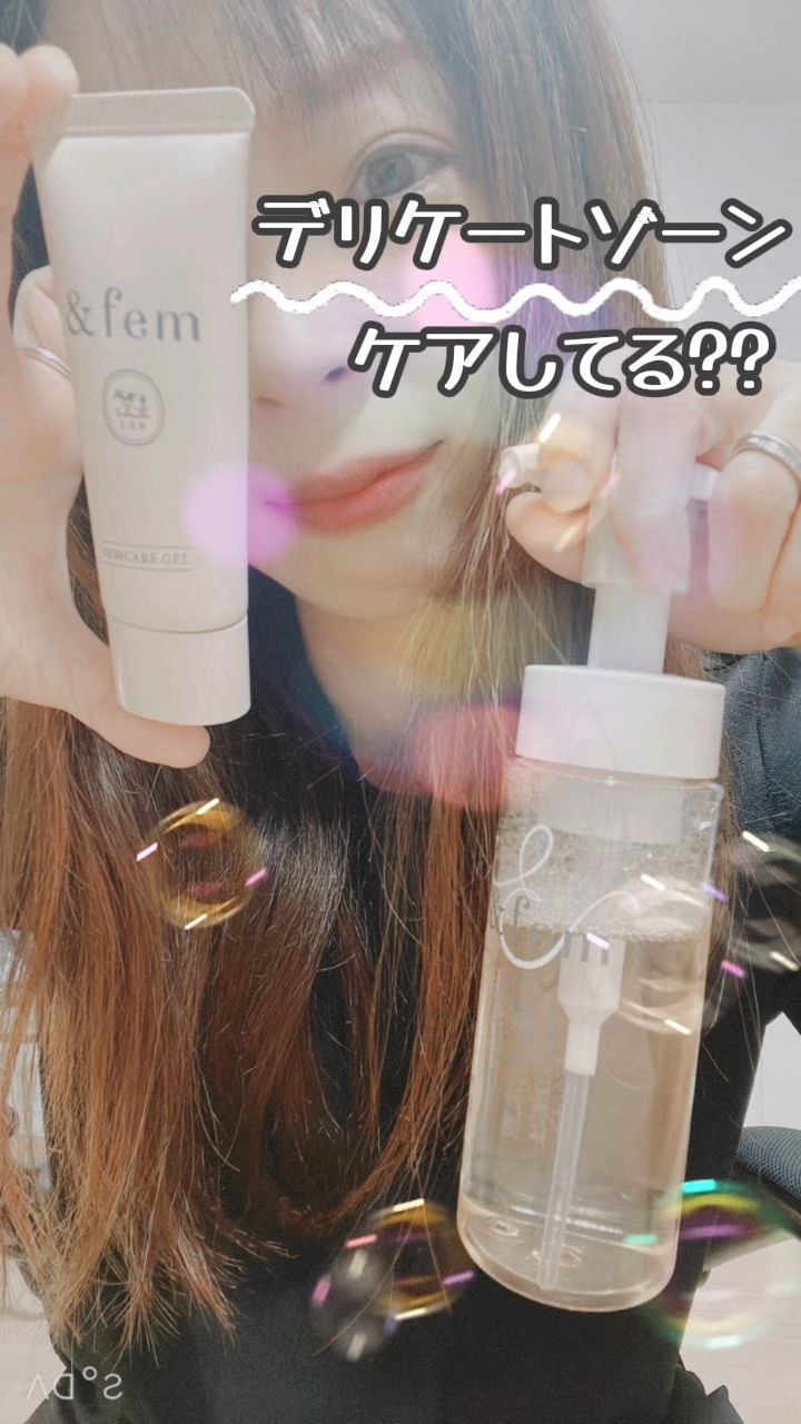 アンドフェム フェムケア泡ソープ/＆fem/デリケートゾーンケアの人気ショート動画