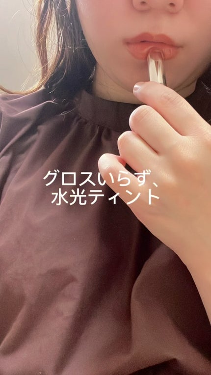 オペラ グロウリップティント/OPERA/リップティントの人気ショート動画