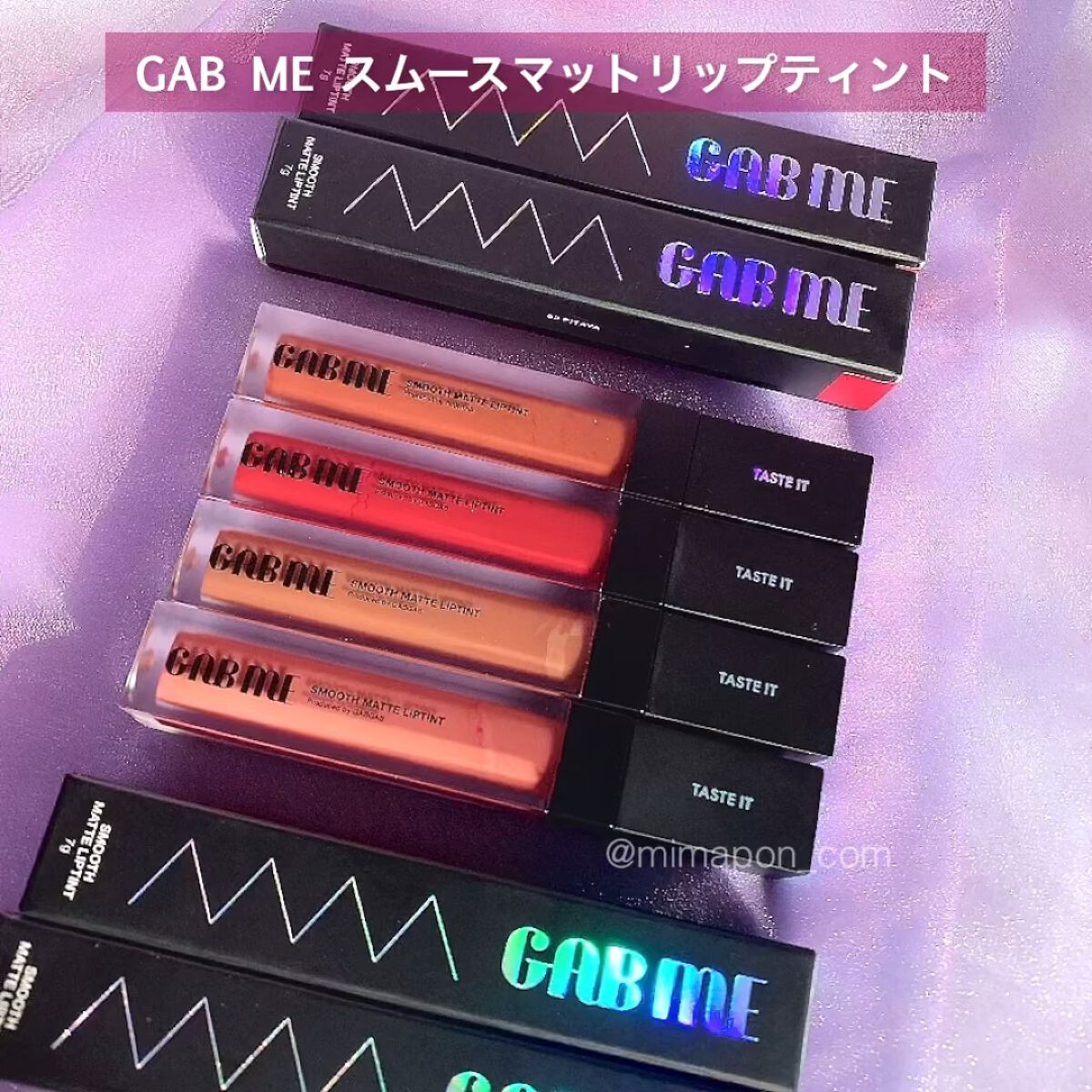 スムースマットリップティント/GAB ME/リップティントを使ったクチコミ（1枚目）