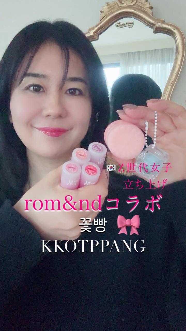 アイスドロップウォーターティント/kkotppang/リップティントの人気ショート動画