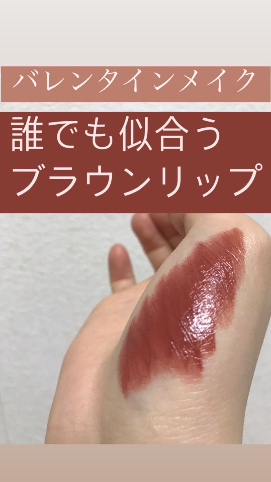 ラスティング リップカラーN/CEZANNE/口紅の動画クチコミ1つ目