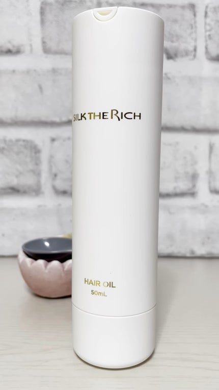 試してみた】ザ・リッチ ヘアオイルGPF SILK THE RICHの効果・髪 試してみた】ザ・リッチ ヘアオイルGPF SILK THE RICHの効果・髪