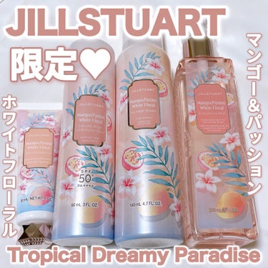 エブリデイブライト UVプロテクター スプレー マンゴー&パッション ホワイトフローラル/JILL STUART/日焼け止め・UVケアの動画クチコミ2つ目