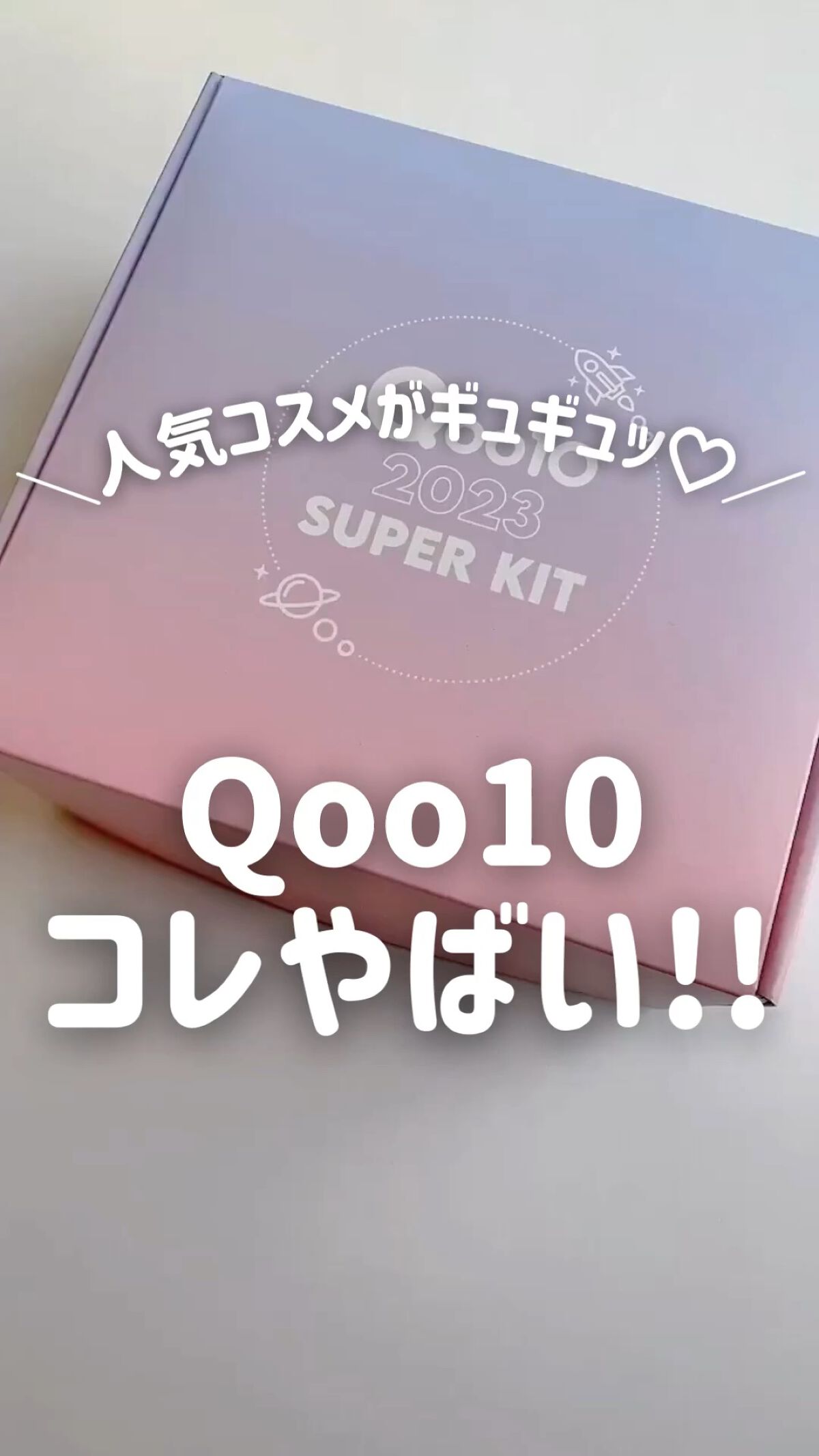 プロバイオダーム リフティング クリーム/BIOHEAL BOH/フェイスクリームを使ったクチコミ（1枚目）
