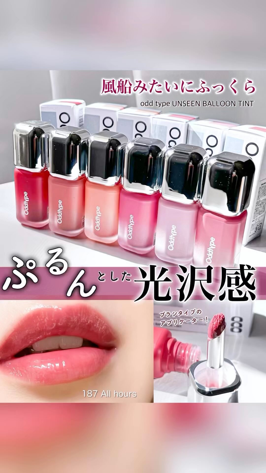 UNSEEN BLUR TINT/Oddtype/口紅を使ったクチコミ（1枚目）