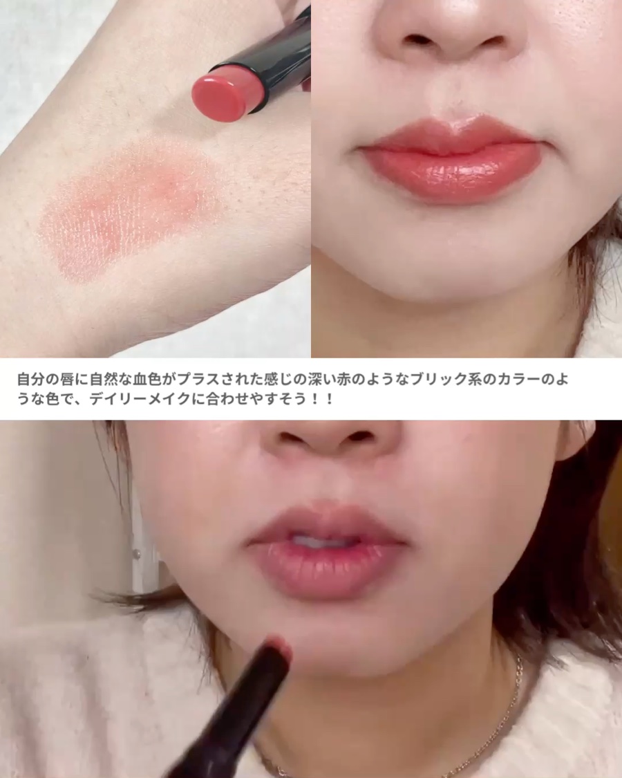 メルティンググロウリップバーム/Dinto/リップバームを使ったクチコミ（3枚目）