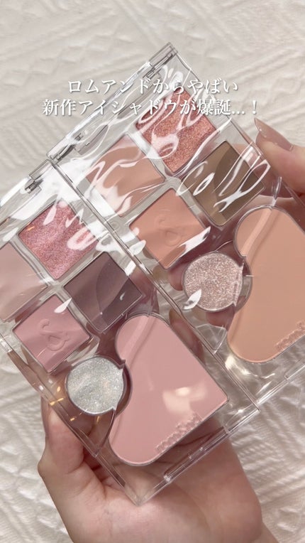 ベアレイヤーパレット/rom&nd/アイシャドウパレットの人気ショート動画