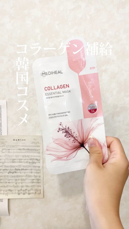 コラーゲン エッセンシャルマスクコアファーミング/MEDIHEAL/シートマスク・パックの人気ショート動画