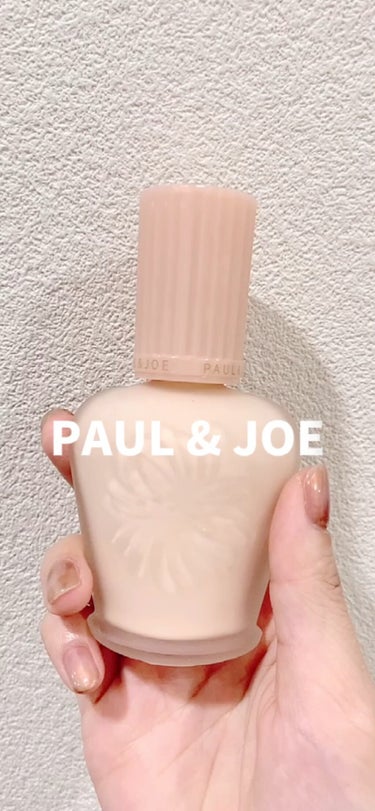 モイスチュアライジング ファンデーション プライマー/PAUL & JOE BEAUTE/化粧下地を使ったクチコミ（1枚目）