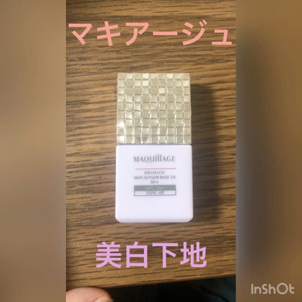 ドラマティックスキンセンサーベース EX UV+/マキアージュ/化粧下地の人気ショート動画