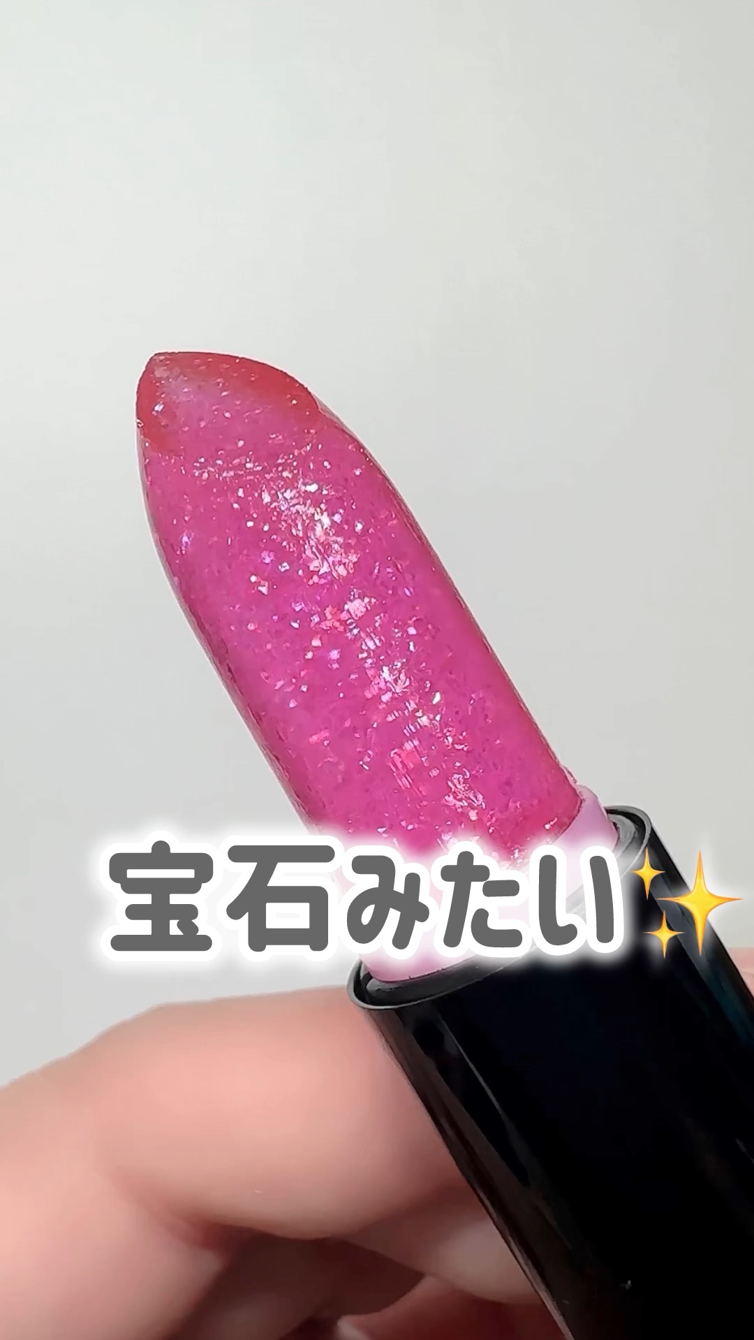 ＵＧＴ　ジュエリーリップスティック/U R GLAM/口紅を使ったクチコミ（1枚目）