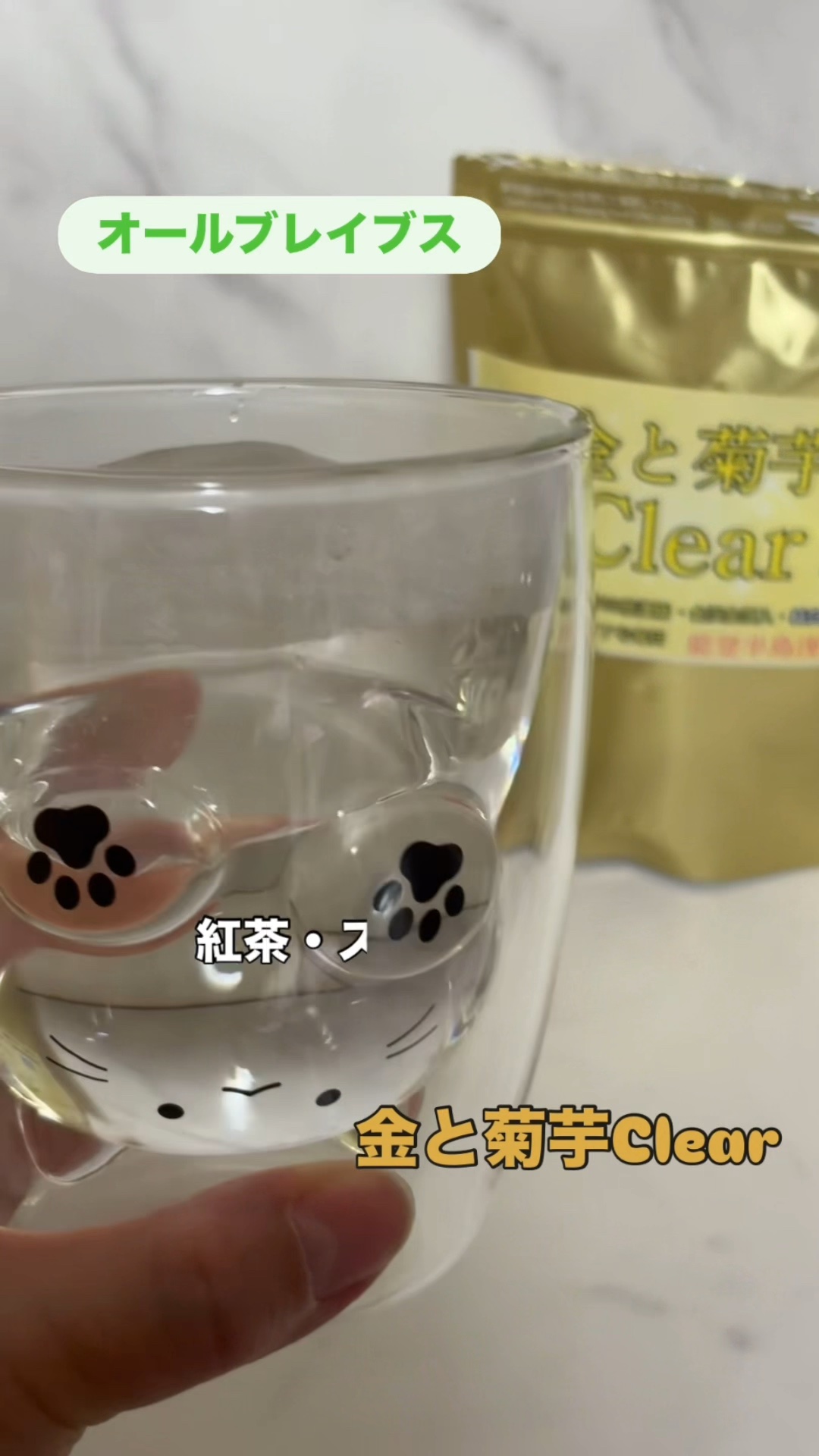 @gold_kikuimo_powder_clear さんの #金と菊芋Clear 飲んでます✨

金沢の金箔入りの最高級 #菊芋パウダー 👑

#菊芋 って最近よく聞く人も多いはず📣

整腸・デトックス・高血圧・糖尿病・美肌・ダイエッ