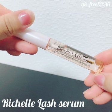 リシェルラッシュセラム/Richelle LASH serum/まつげ美容液を使ったクチコミ（3枚目）