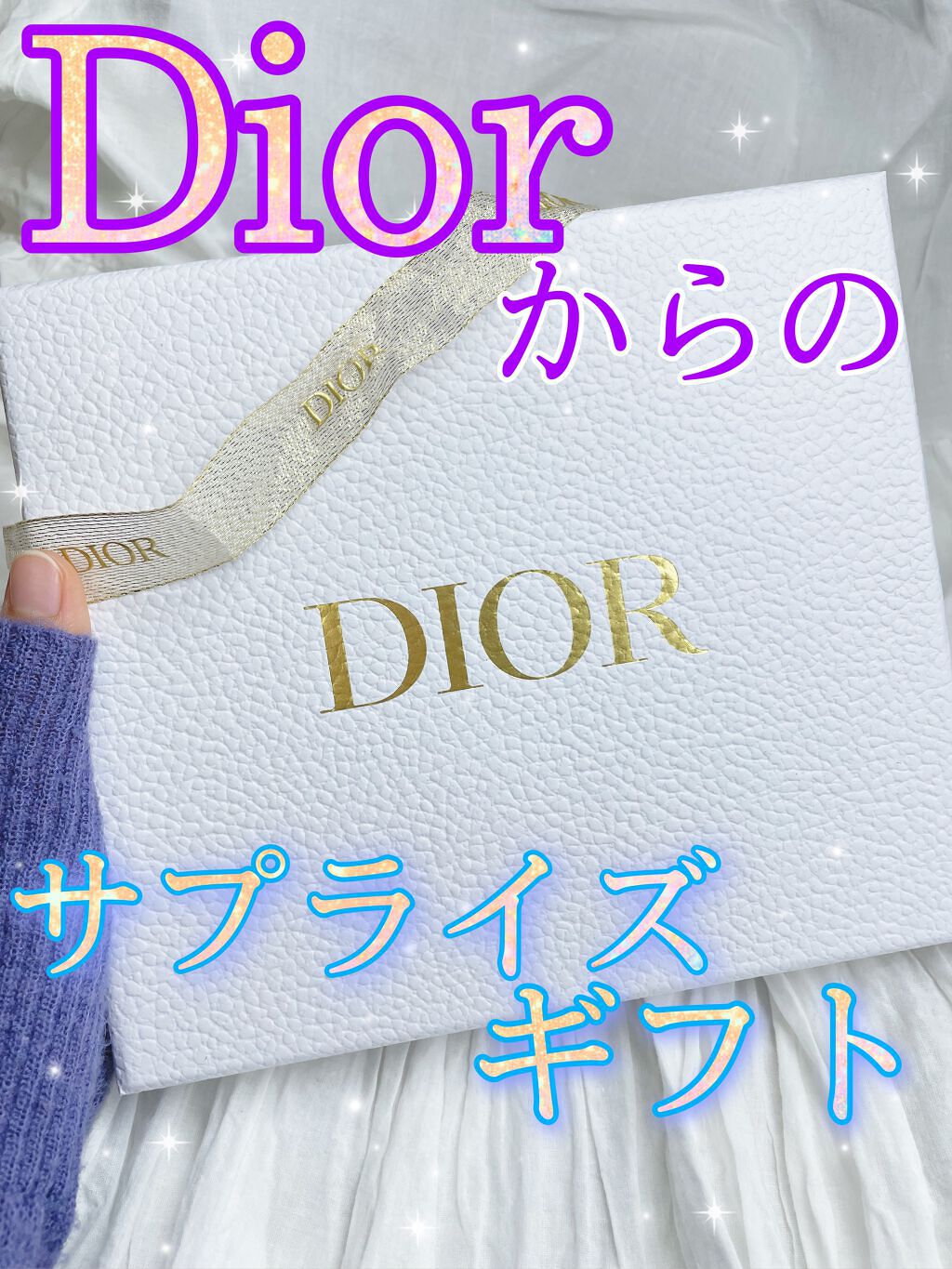 試してみた】メゾン クリスチャン ディオール ラッキー／Diorのリアルな口コミ・レビュー | LIPS