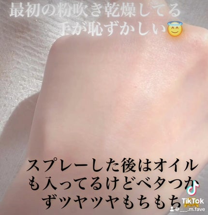 ダルバ ホワイトトリュフファーストスプレーセラム/ダルバ/ミスト状化粧水の人気ショート動画