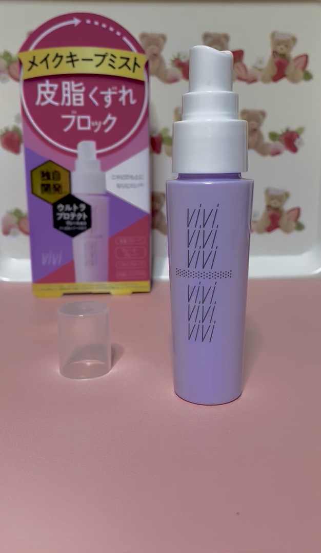 色持ちミスト/ヴィ・ヴィ/その他化粧小物の動画クチコミ4つ目