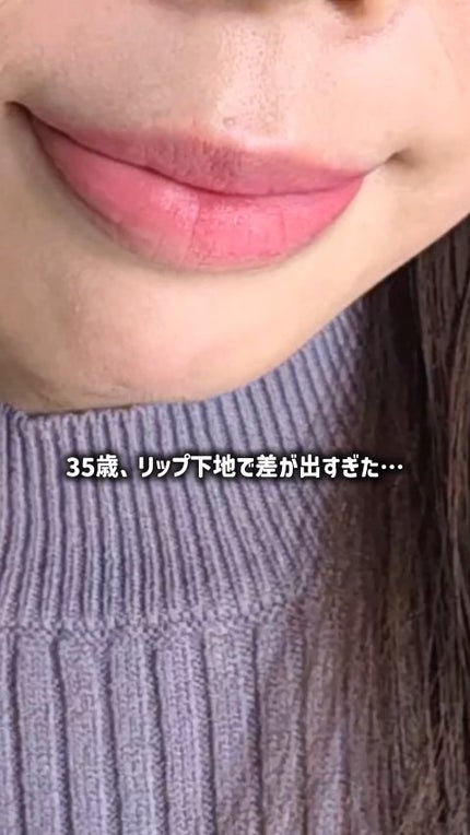 M·A·C プレップ プライム リップ/M・A・C/リップクリームの人気ショート動画