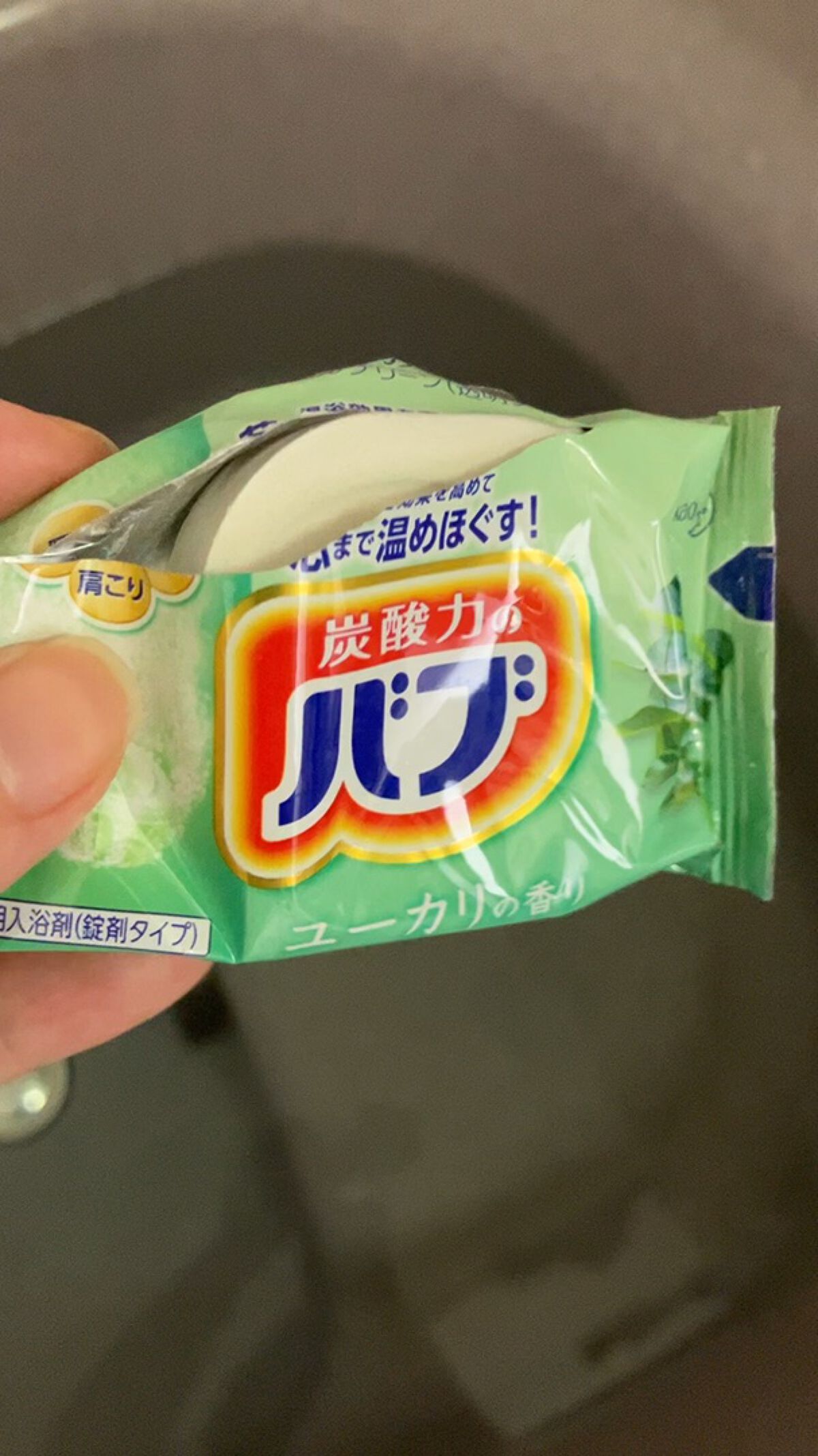 ピースフルハーブ/バブ/炭酸系入浴剤の動画クチコミ4つ目