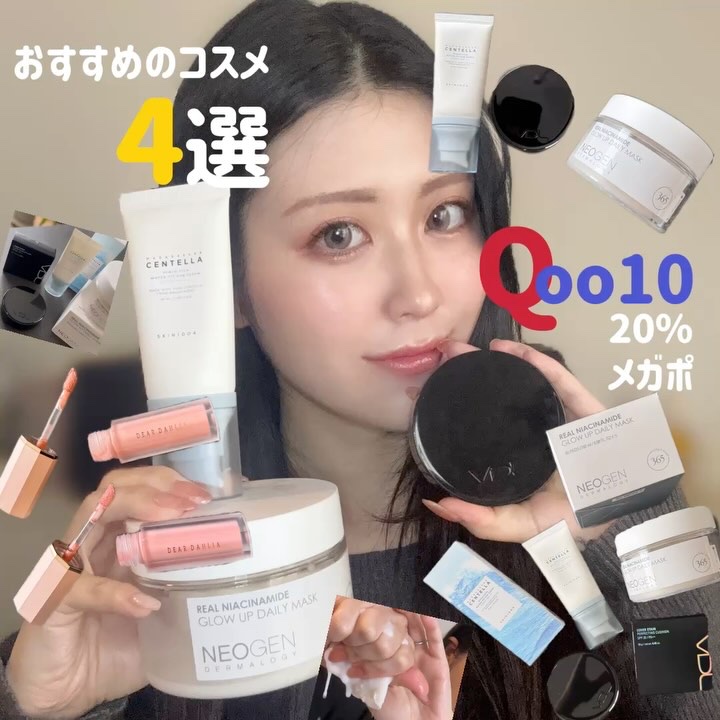 リアルナイアシンアミドグローアップデイリーマスク/NEOGEN/その他スキンケアを使ったクチコミ（1枚目）