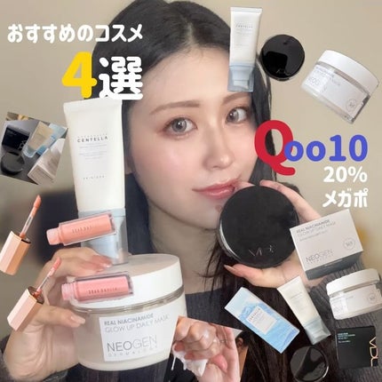 ヒアルーシカ ウォーターフィット サンセラム/SKIN1004/日焼け止めローションを使ったクチコミ(1枚目)