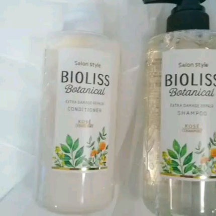 SSビオリス ボタニカル ヘアトリートメント(エクストラダメージリペア)/SSビオリス/洗い流すヘアトリートメントの動画クチコミ2つ目