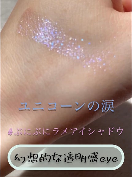 象棋アイシャドウ/和粧/ジェル・クリームアイシャドウの人気ショート動画