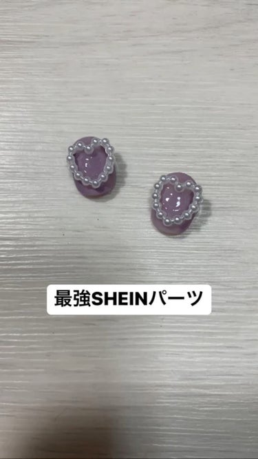 SHEIN購入品/SHEIN/その他を使ったクチコミ（1枚目）