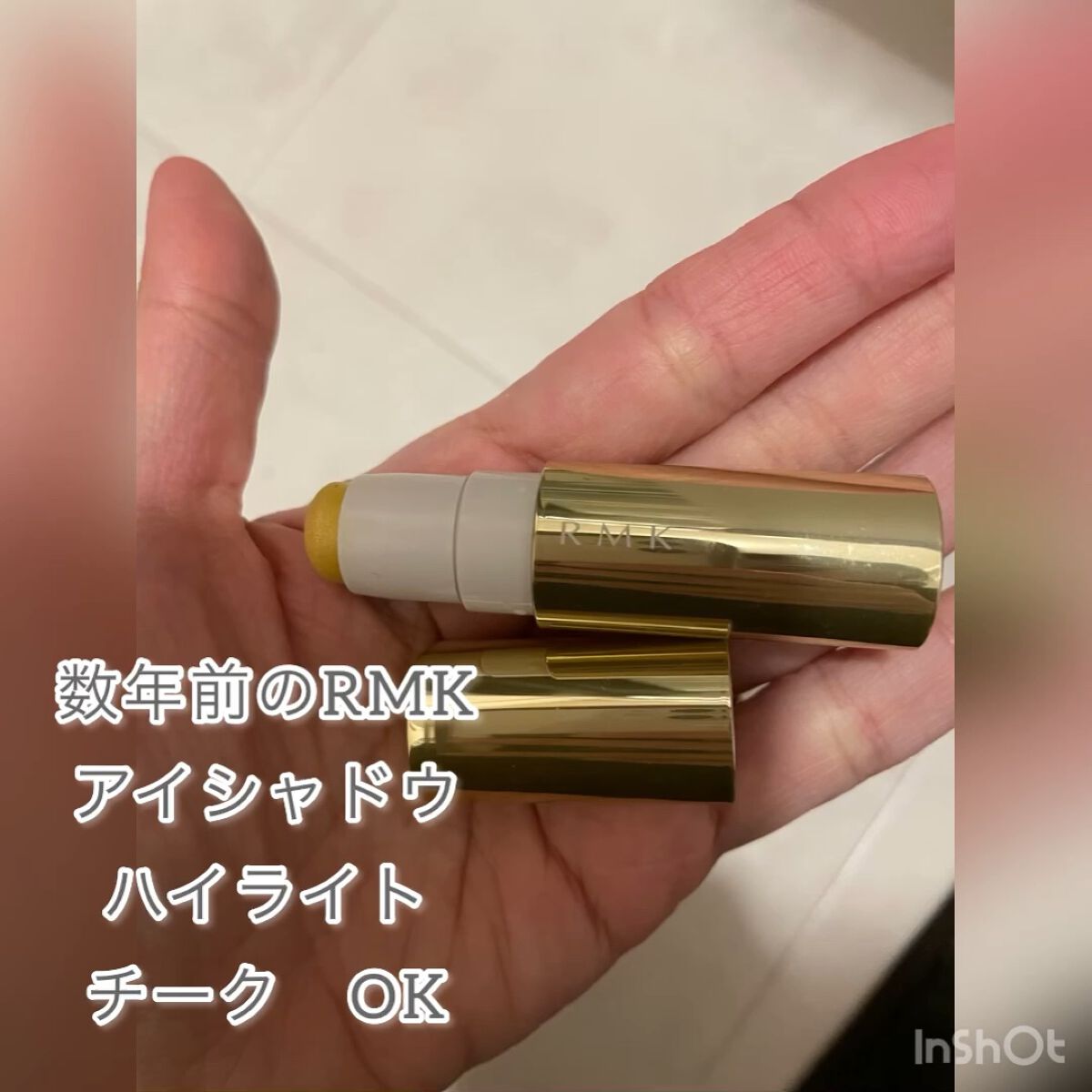 カラースティック/RMK/口紅の人気ショート動画