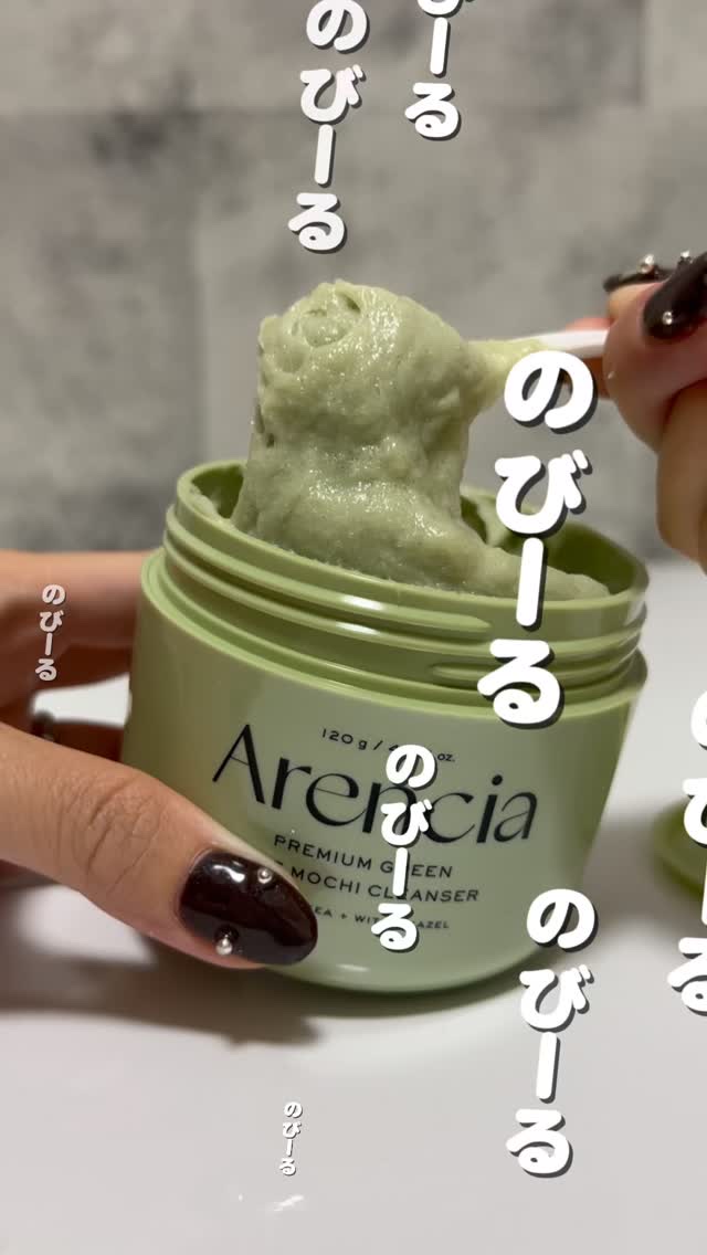 プレミアムもちソープ「グリーンアルティザン」/アレンシア/その他洗顔料の動画クチコミ1つ目