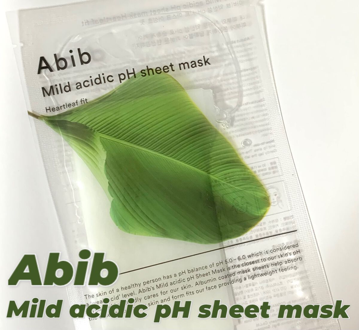 弱酸性pHシートマスク ドクダミフィット/Abib /シートマスク・パックを使ったクチコミ（1枚目）