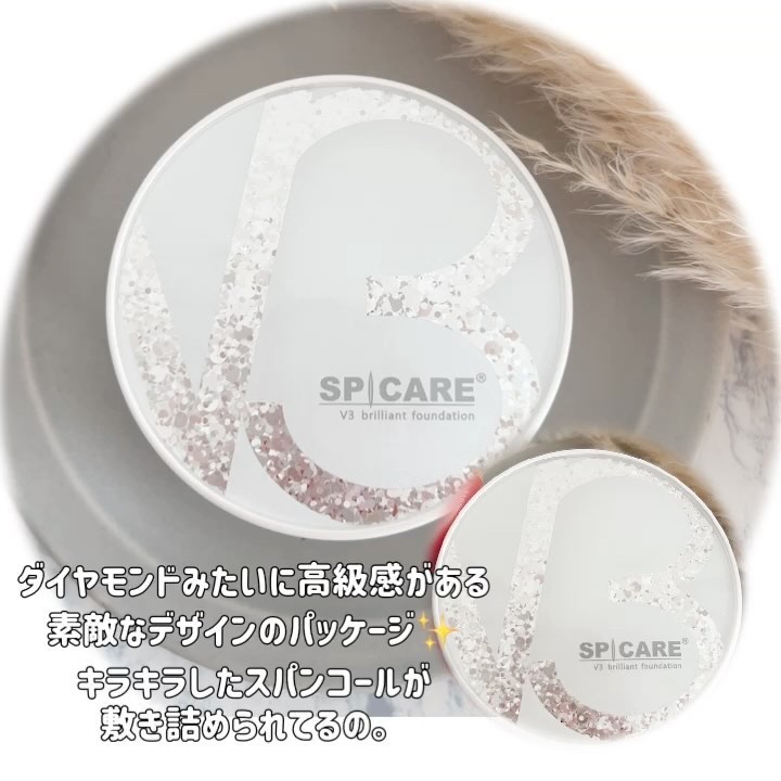 V3 ブリリアント ファンデーション/SPICARE/クッションファンデーションを使ったクチコミ（2枚目）