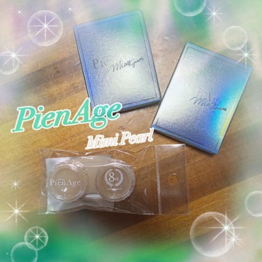  - ＼ハーフ顔？🥺／



💎 PienAge