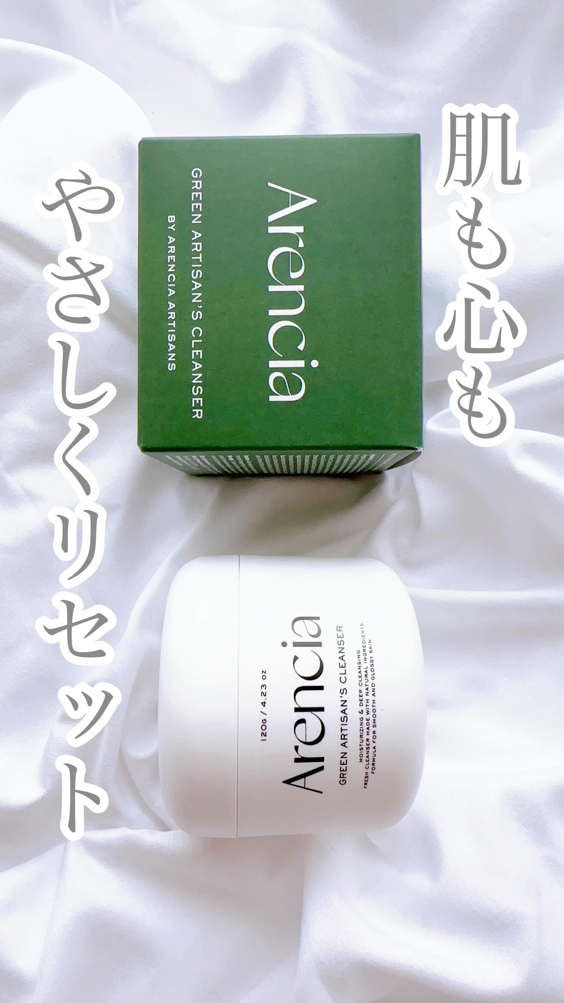 プレミアムもちソープ「グリーンアルティザン」/アレンシア/その他洗顔料の人気ショート動画